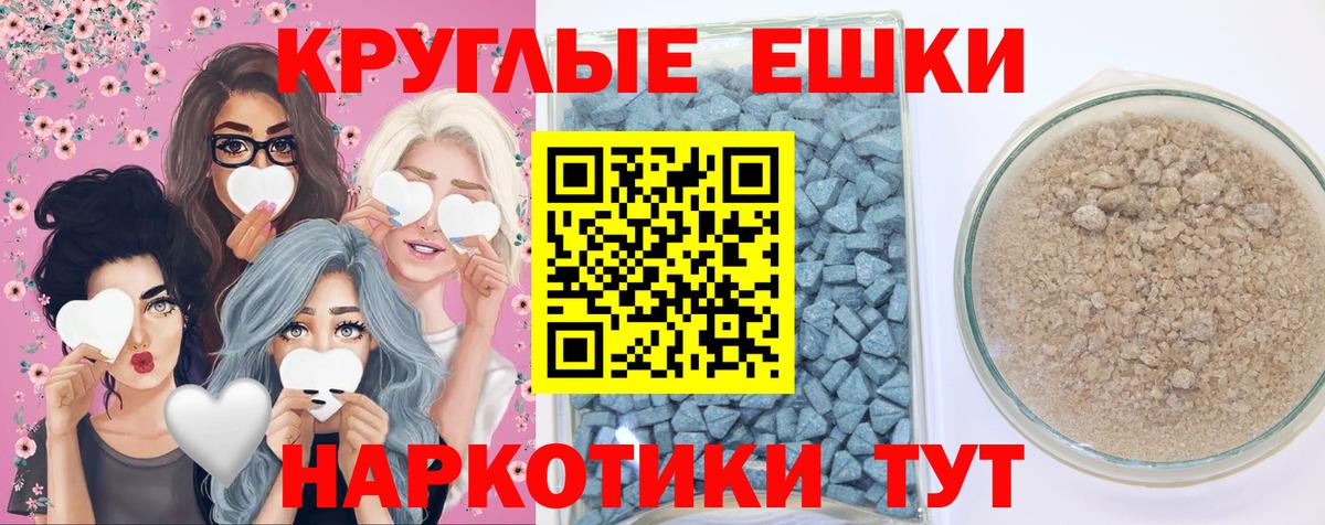Экстази TESLA  Вход с VPN  Когалым 