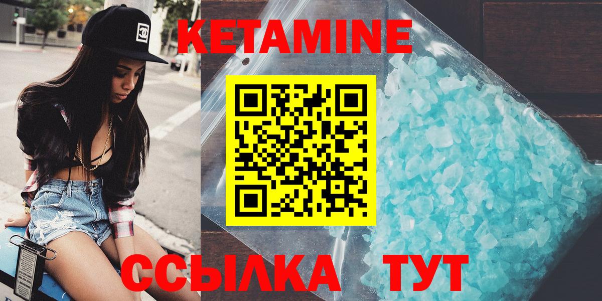Когалым  КЕТАМИН VHQ  ссылка на мегу как войти  Вход с VPN 