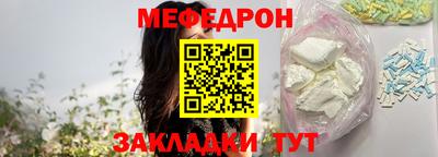 СК Бийск