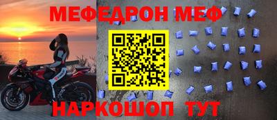 соль ск Ленинск-Кузнецкий