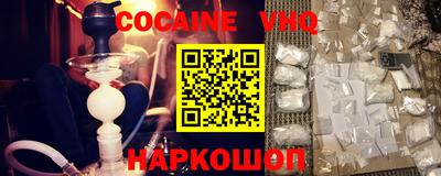 ешки Берёзовский