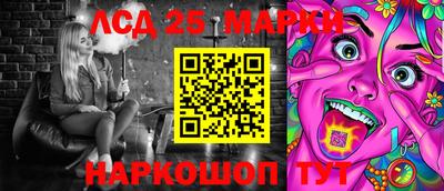 ешки Берёзовский