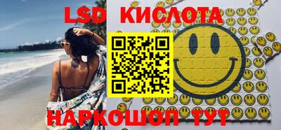 хмурый Беслан