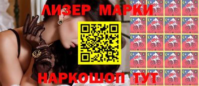 ешки Берёзовский