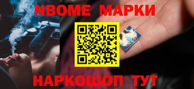 ешки Берёзовский