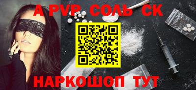 хмурый Беслан