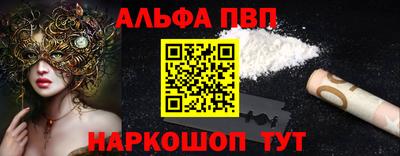 ешки Берёзовский
