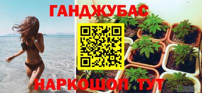 меф Лениногорск