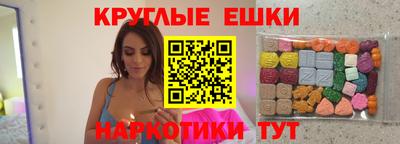 ешки Берёзовский