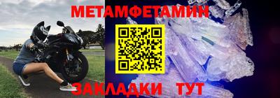 хмурый Беслан