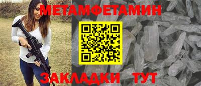 ешки Берёзовский