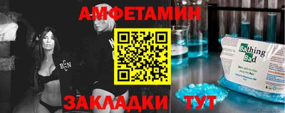 СК Бийск