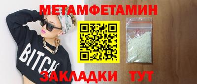 ешки Берёзовский