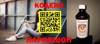хмурый Беслан