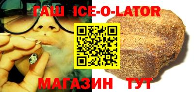 СК Бийск