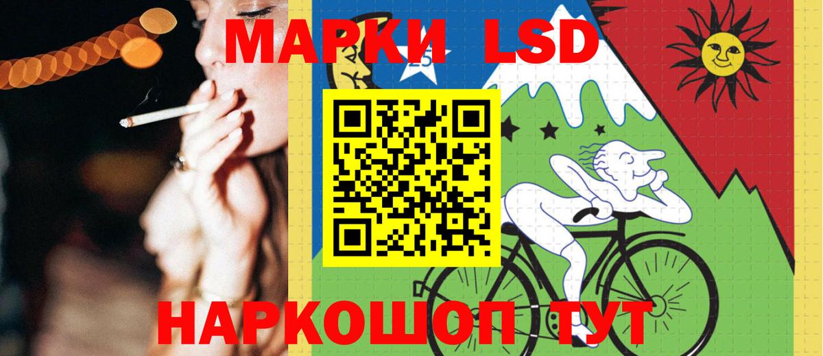 kraken онион  Вход с VPN  LSD-25 экстази  Лсд 25 экстази ecstasy  Когалым  ЛСД экстази ecstasy 