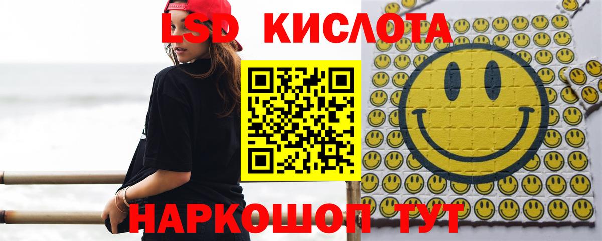 Лсд 25 экстази ecstasy Когалым