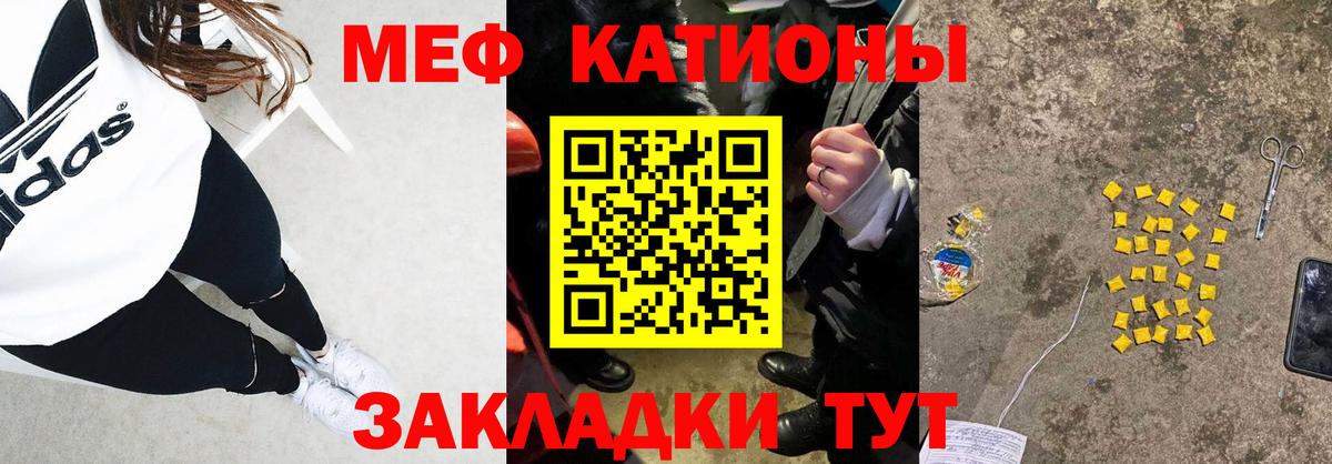 Когалым  Мефедрон 4 MMC  Мефедрон  Вход с VPN  Меф  МЯУ-МЯУ мяу мяу 