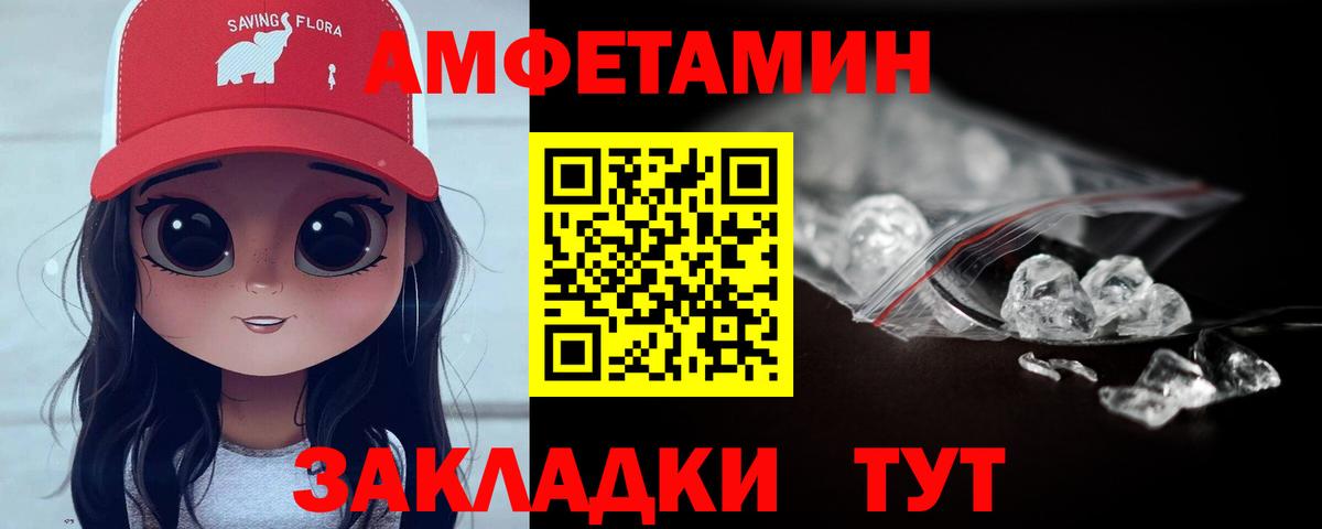 МЕТАМФЕТАМИН витя  Вход с VPN  Когалым 