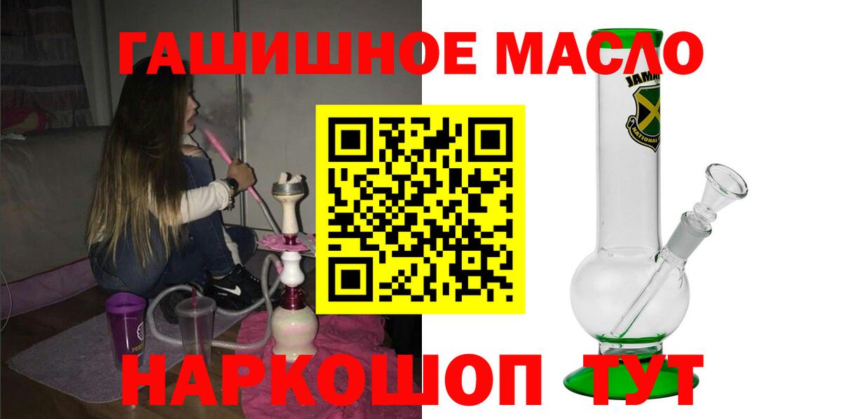 Мефедрон  COCAIN  Когалым  МЕТАМФЕТАМИН  Мефедрон   ГАШИШ  Вход с VPN  АМФЕТАМИН кристаллы  Марихуана 