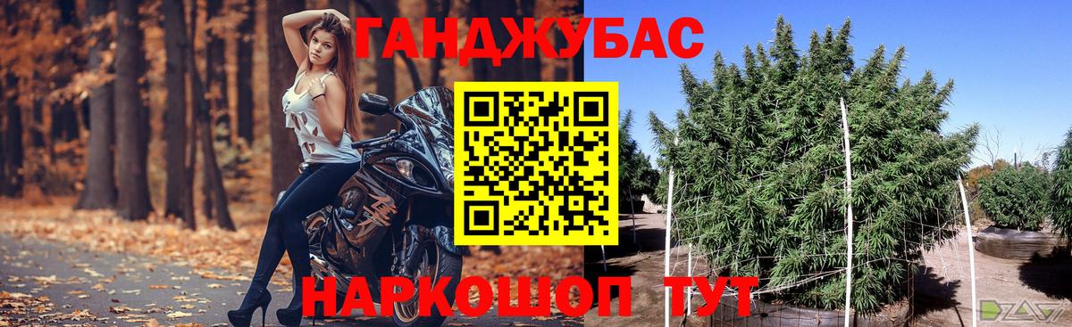 Конопля VHQ Когалым