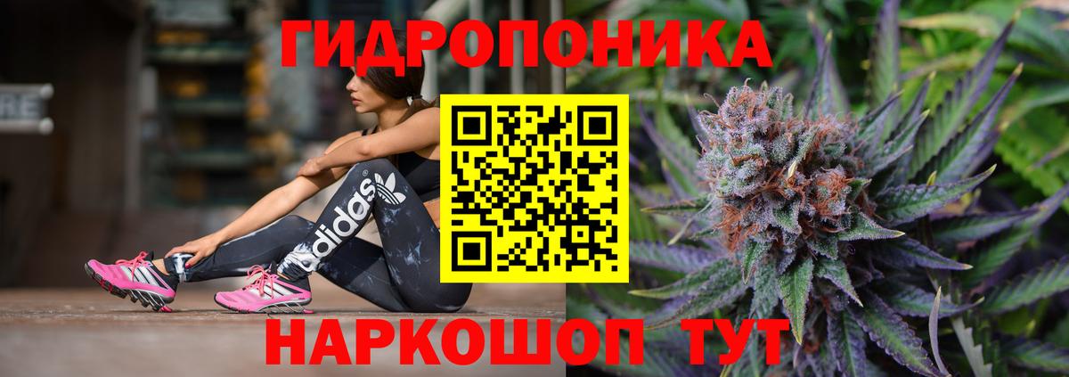 Когалым  Марихуана планчик  Канабис гибрид  Бошки Шишки индика  МАРИХУАНА Amnesia  Вход с VPN 